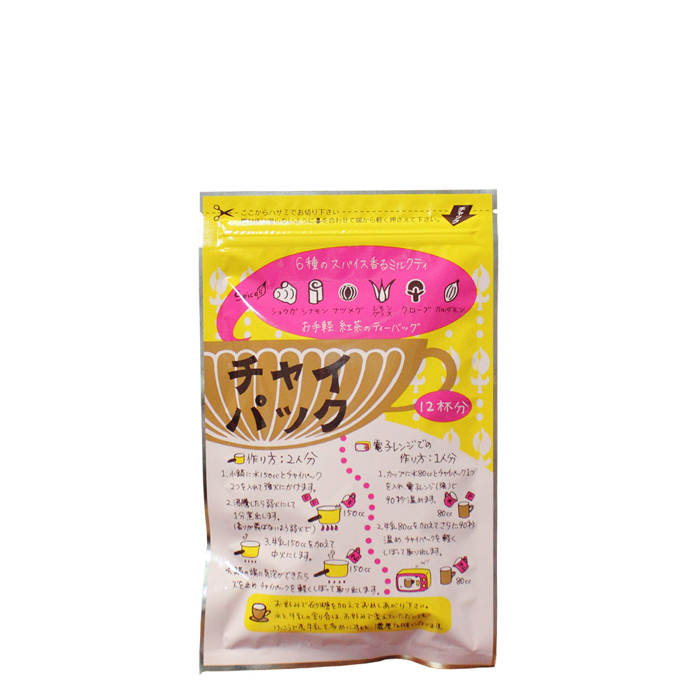 第3世界ショップ