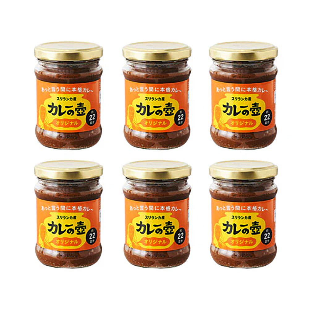 カレーの壷オリジナル6個