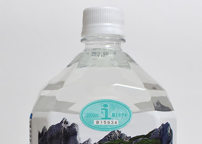 超ミネラル水:岩の力2本でカンホアの塩150gプレゼント