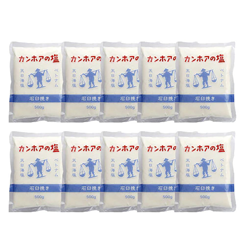 カンホアの塩500g10袋