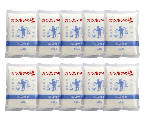 白露セール|カンホア500g10袋1,000円OFF