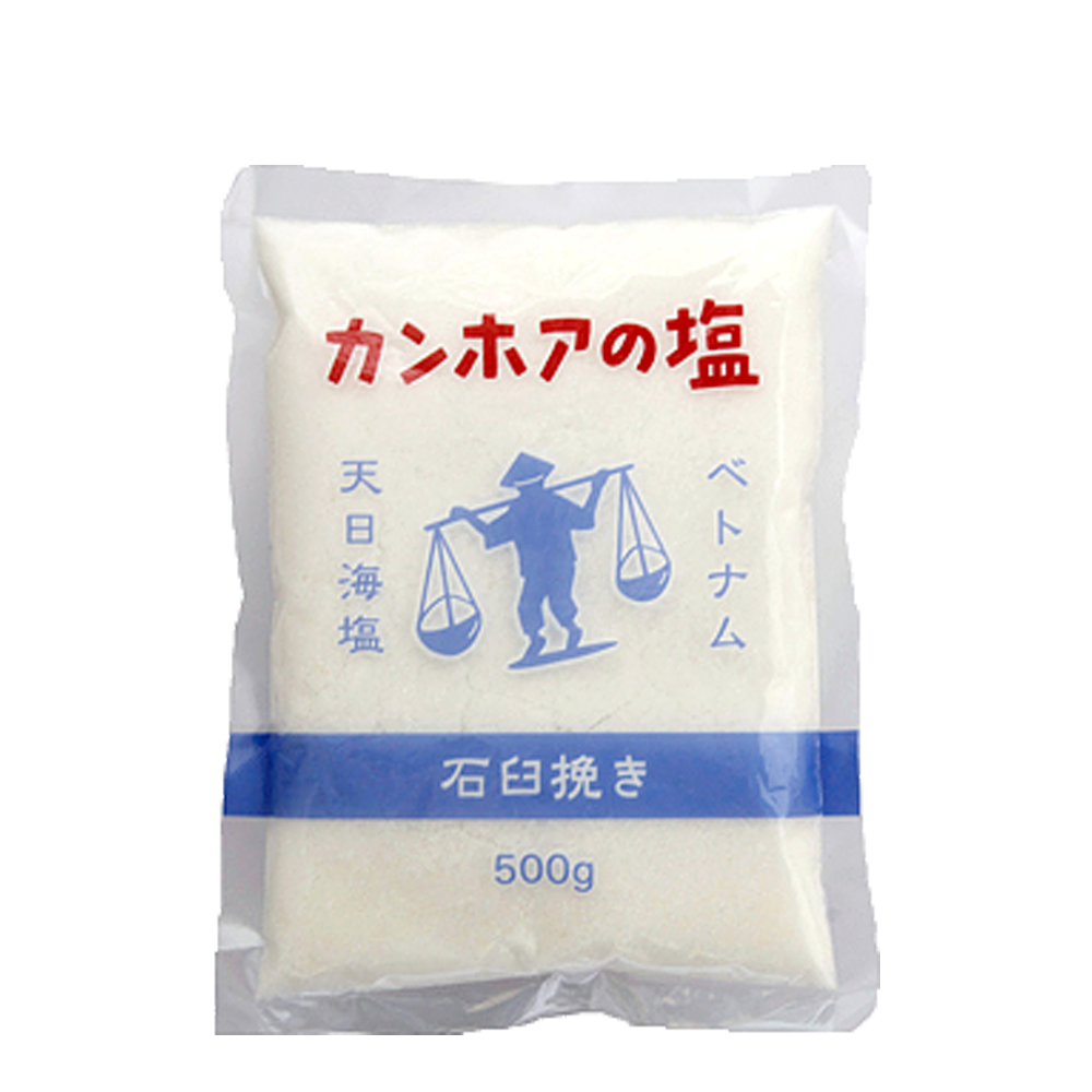天日塩