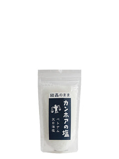カンホアの塩:焼き塩 100g