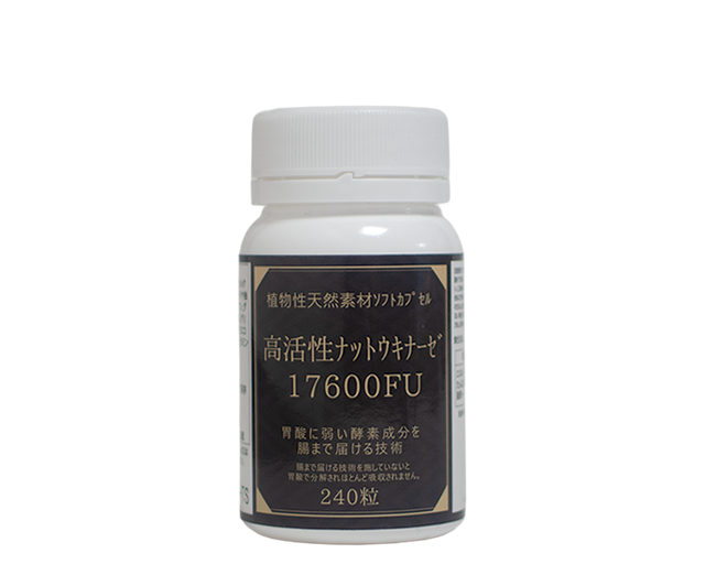 白露セール|納豆キナーゼ4,000円OFF