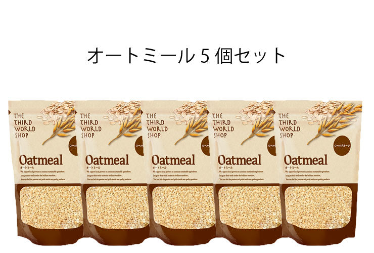 シリアル|オートミール 5個セット