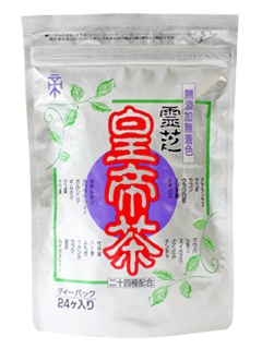 24種類配合皇帝茶