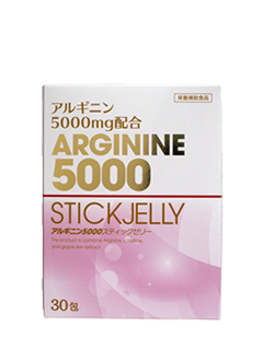 アルギニン5000レディース