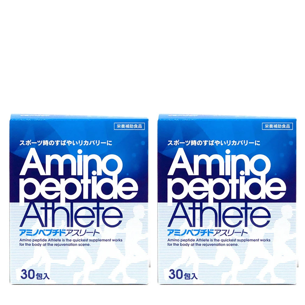 アミノペプチド2箱