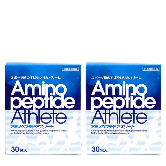 アミノペプチド2箱