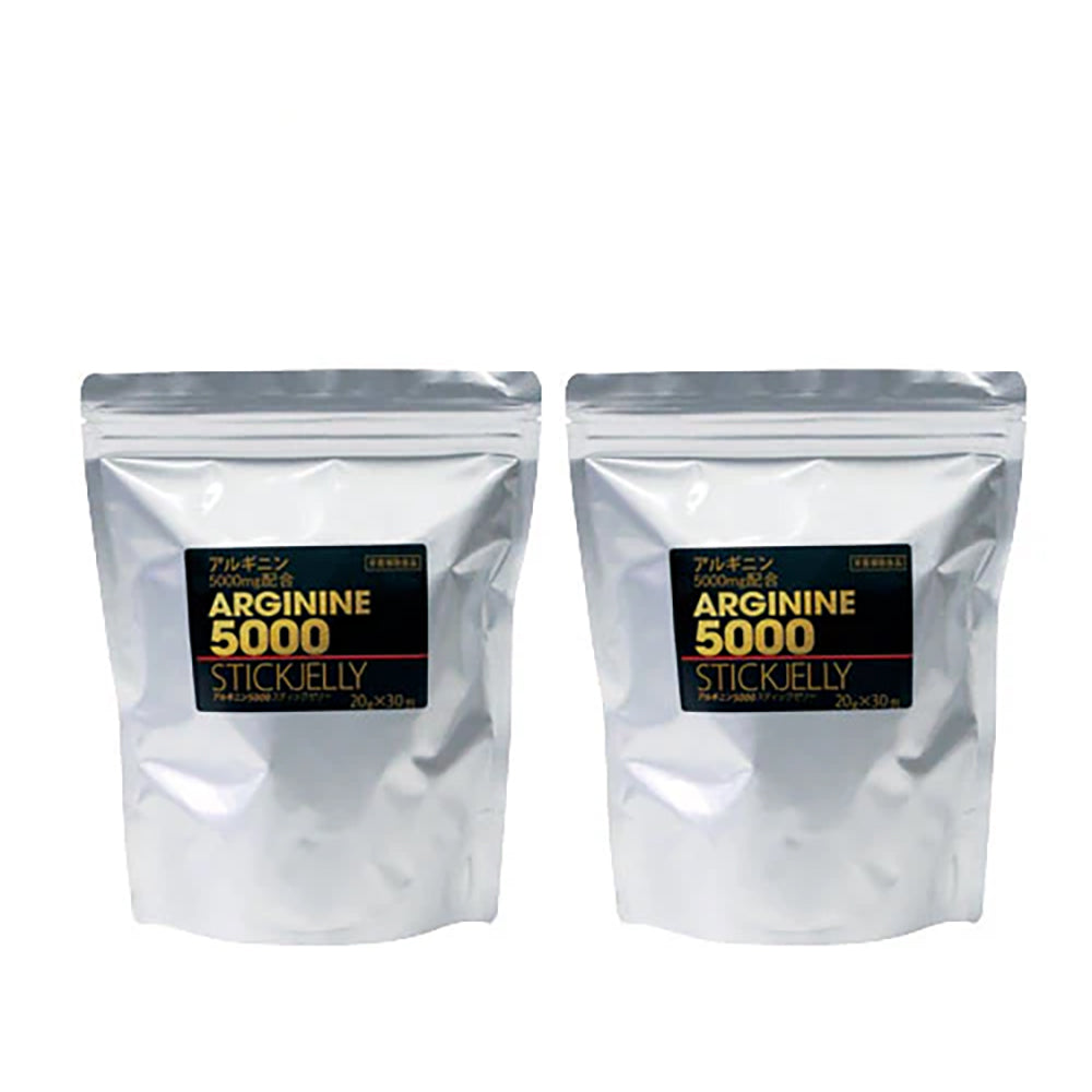 アルギニン2袋