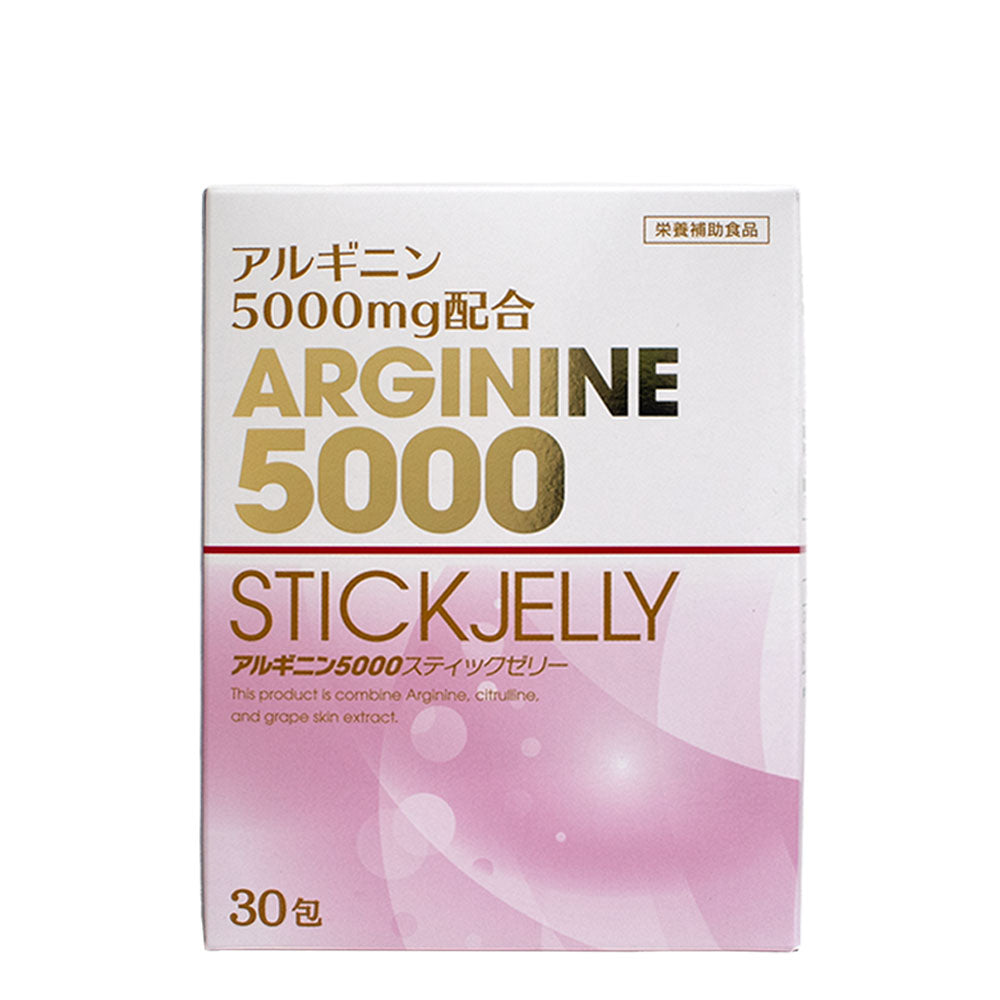 アルギニン5000｜レディース｜アルギニン5000【アスリート向け商品／健康維持／筋肉増強／栄養補給／疲労回復／エイジングケア】