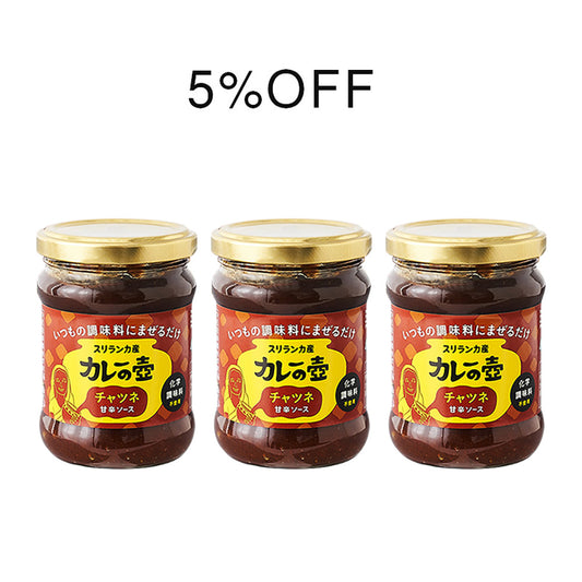 第3世界ショップ