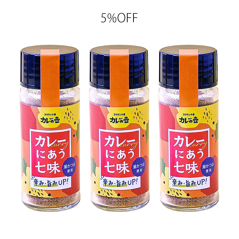 カレーにあう七味 12g 3本セット5％OFF