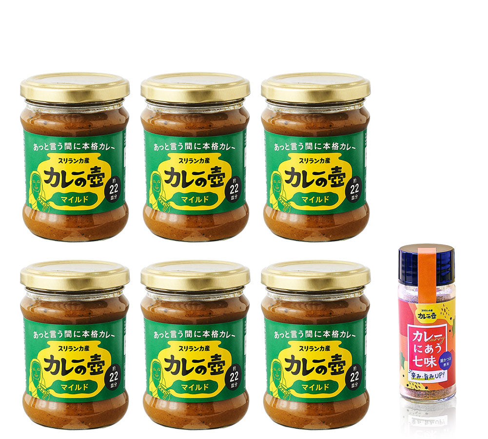curry_mild_6