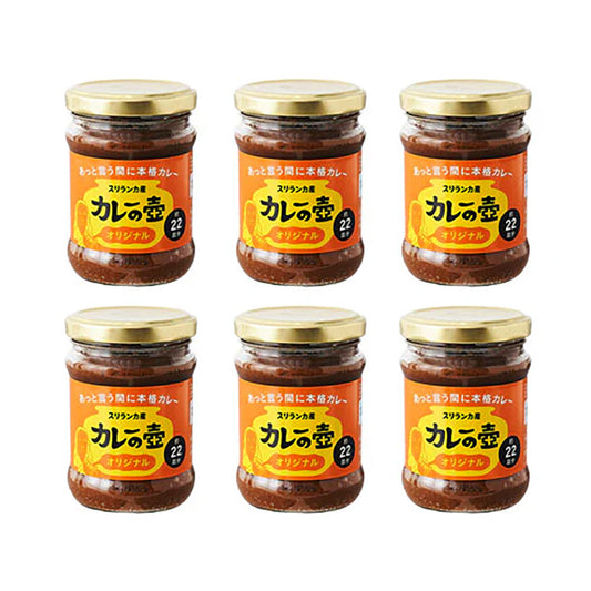 カレーの壷オリジナル6個