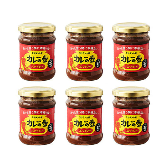 第3世界ショップ