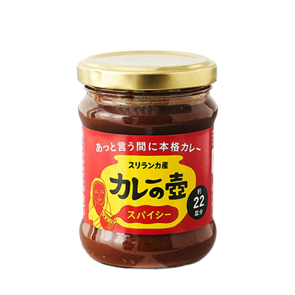 カレーの壷｜スパイシー：小麦粉も不使用、グルテンフリー