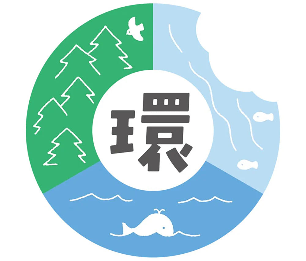 海へFukii 詰替3個セット5%OFF