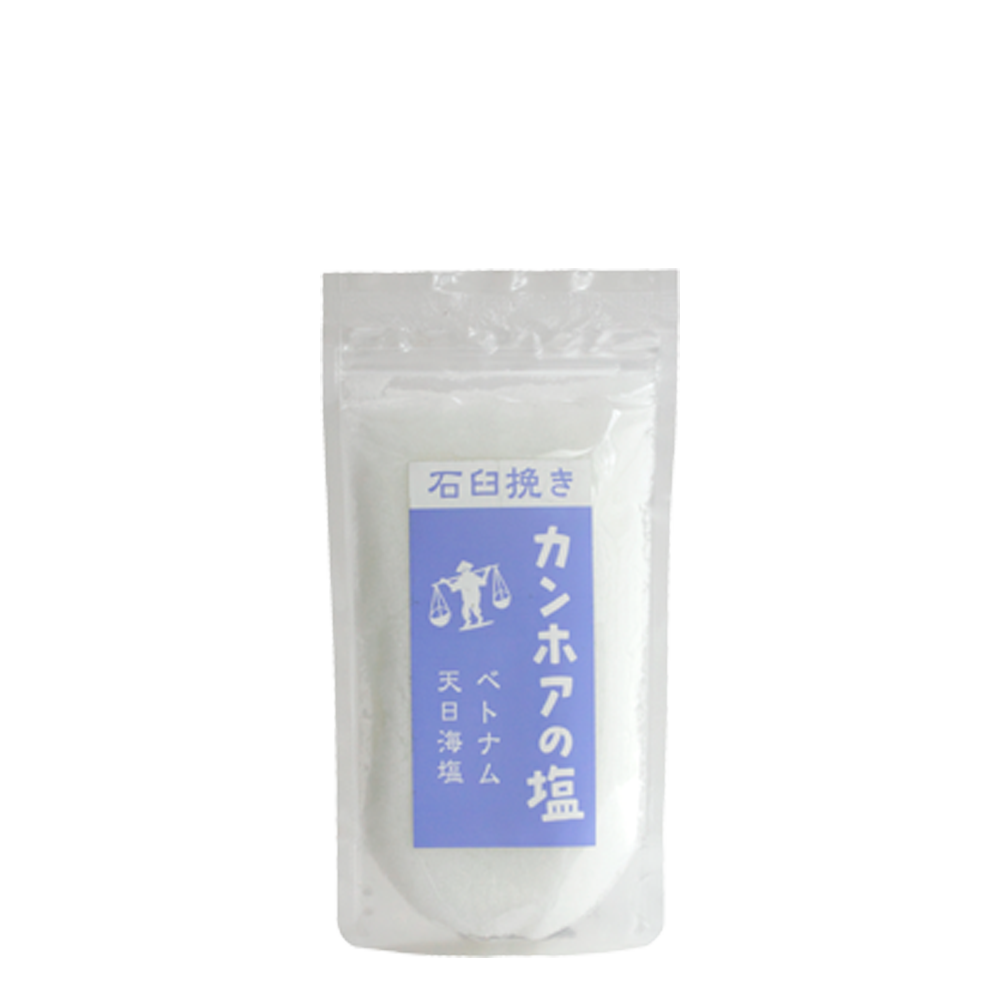 天日塩