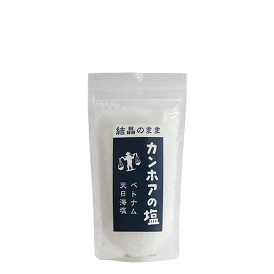 天日塩