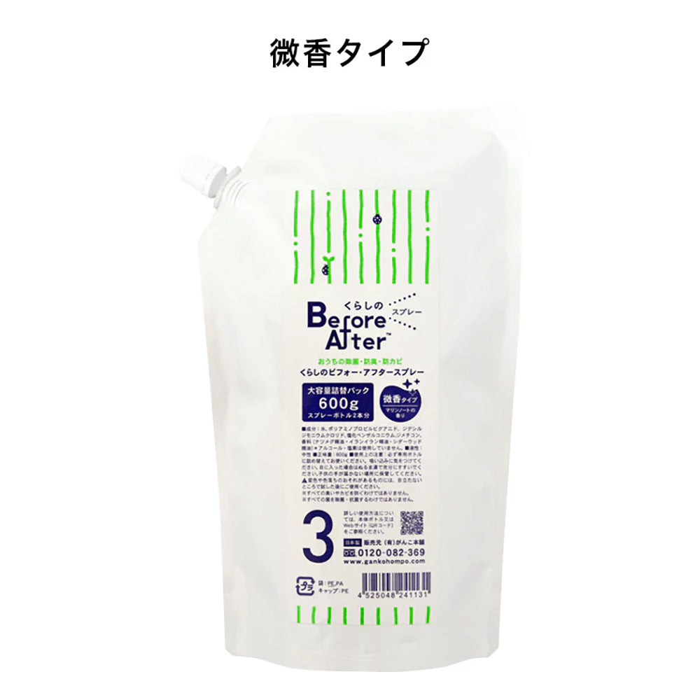 がんこ本舗
