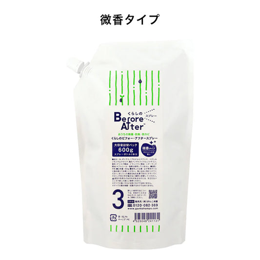 がんこ本舗