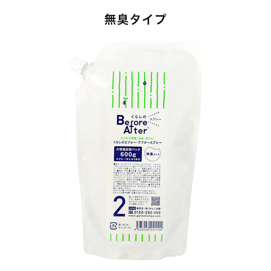 がんこ本舗
