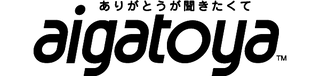 aigatoya