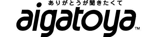 aigatoya