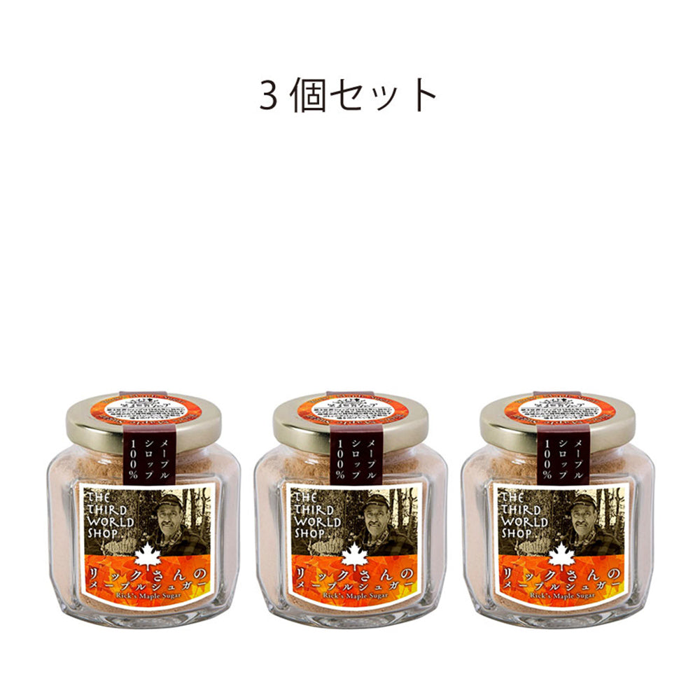 第3世界ショップ