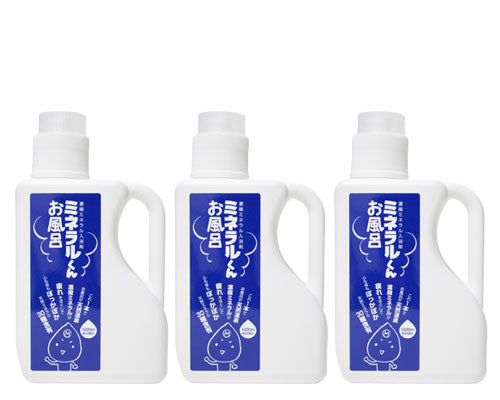 白露セール｜ミネラルくんお風呂3本5,000円OFF