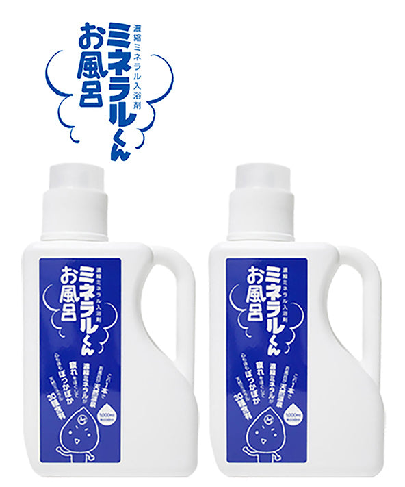 特別価格：ミネラルくんお風呂1リットル2本