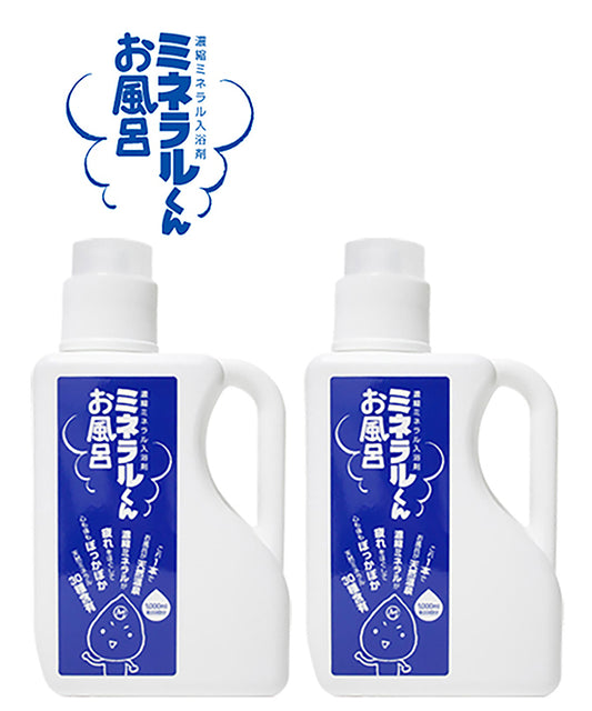 特別価格：ミネラルくんお風呂1リットル2本