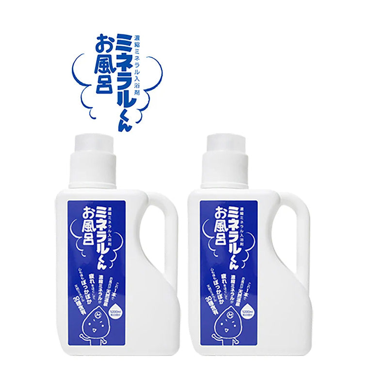 特別価格：ミネラルくんお風呂1リットル2本