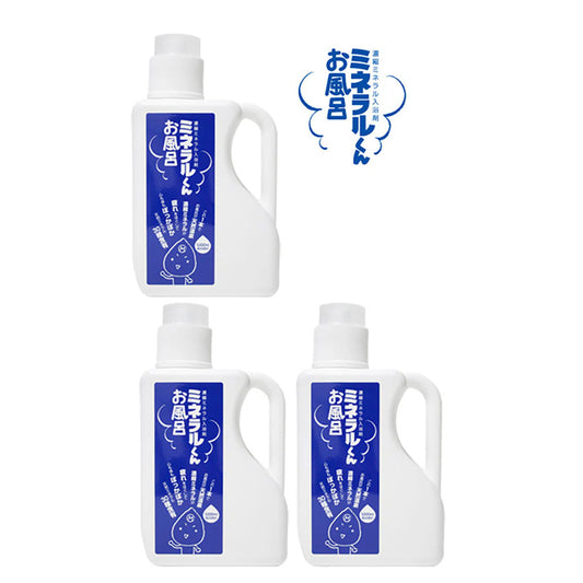 特別価格：ミネラルくんお風呂1リットル3本