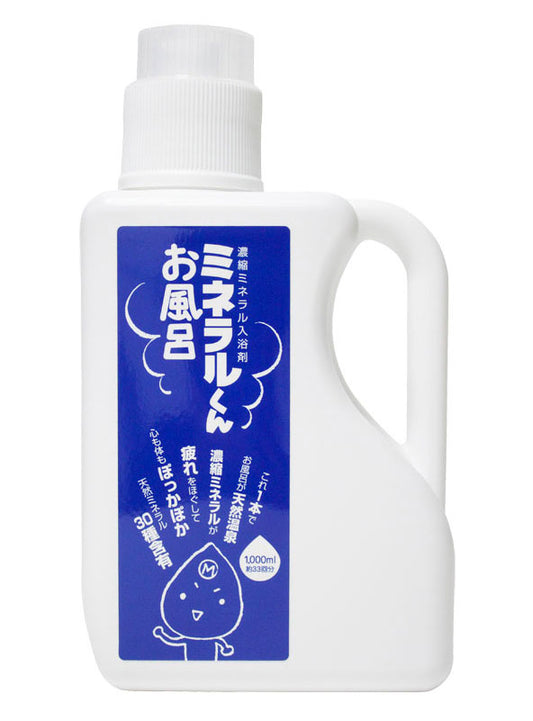 特別価格：ミネラルくんお風呂1リットル