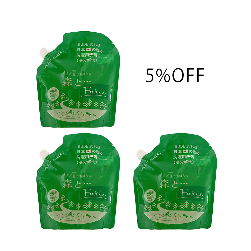 森とFukii 詰替パック3個セット5%OFF
