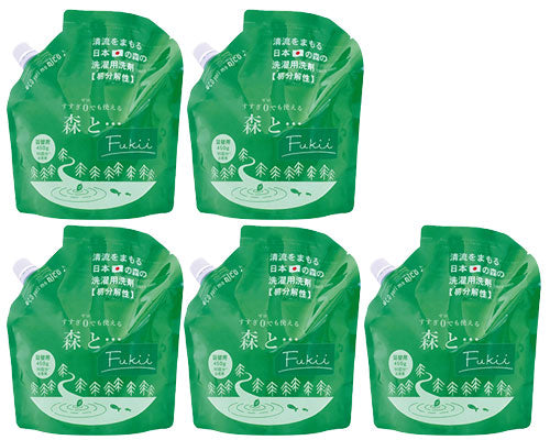 森とFukii詰替用3袋