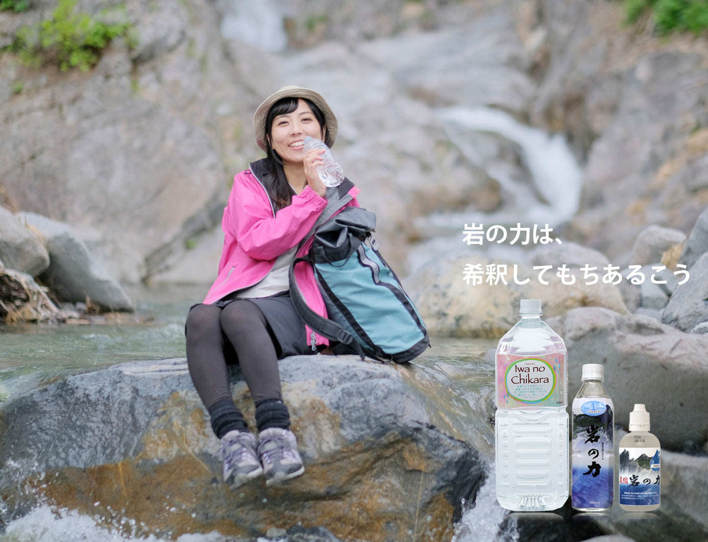 野島式｜超ミネラル水｜濃縮岩の力10本でカンホアの塩500g2つプレゼント