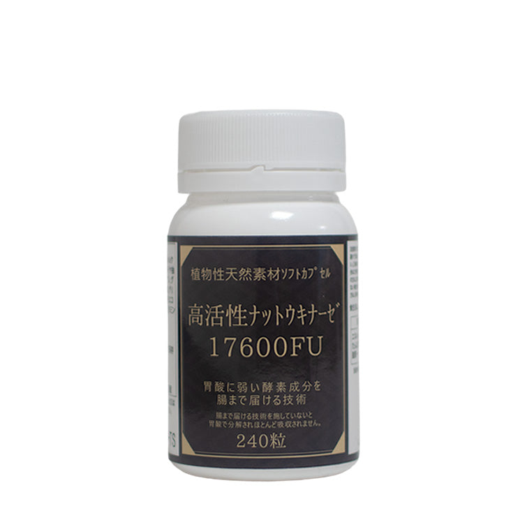 納豆キナーゼ【血流改善／血栓症予防／コレステロール値を下げる】 240粒