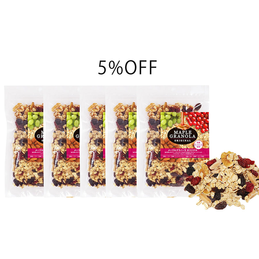 シリアル｜メープルグラノーラ　オリジナル5個セット