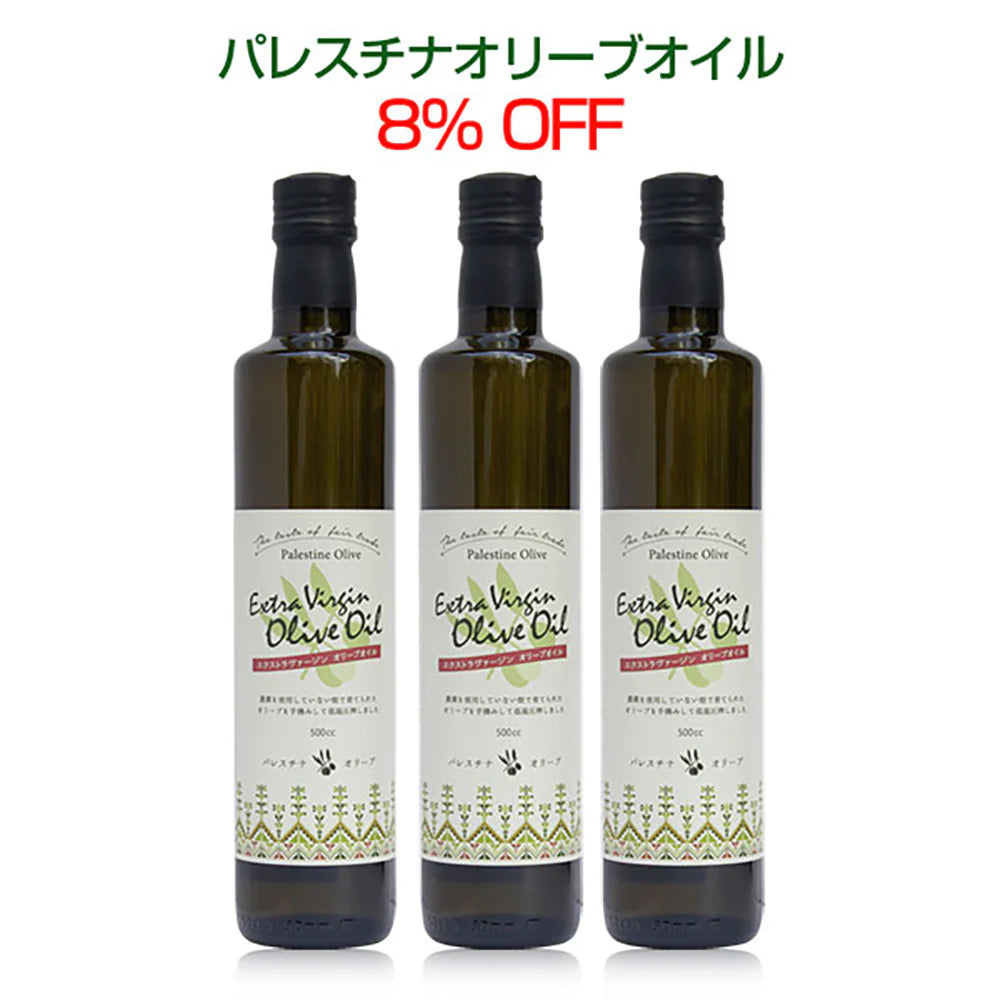 パレスチナエクストラヴァージン オリーブオイル 500cc3本8％OFF｜ガリラヤのシンディアナ