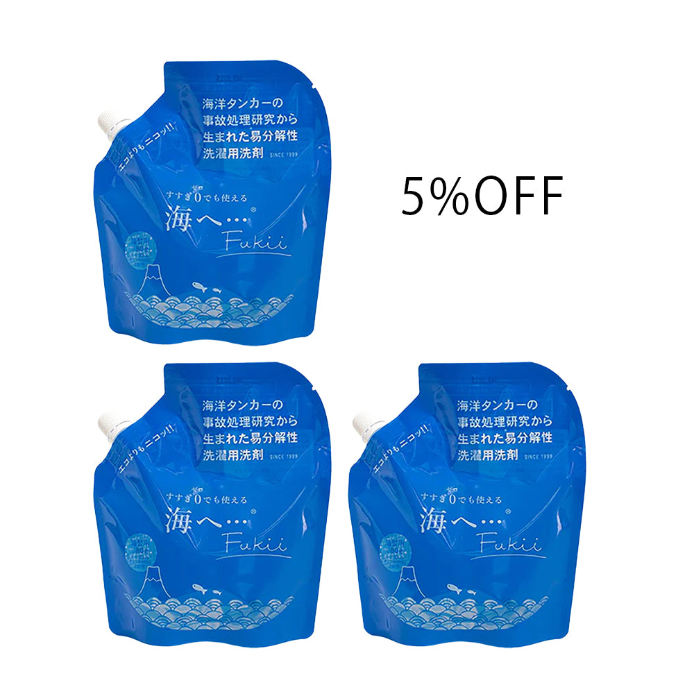 海へFukii 詰替3個セット5%OFF