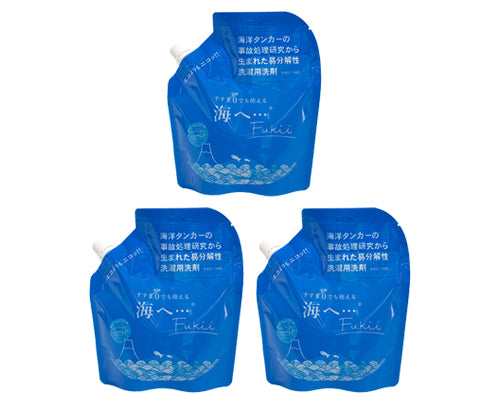白露セール｜海へFukii詰替用3袋1,000円OFF