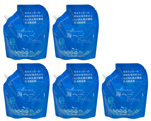 白露セール｜海へFukii詰替用5袋2000円OFF