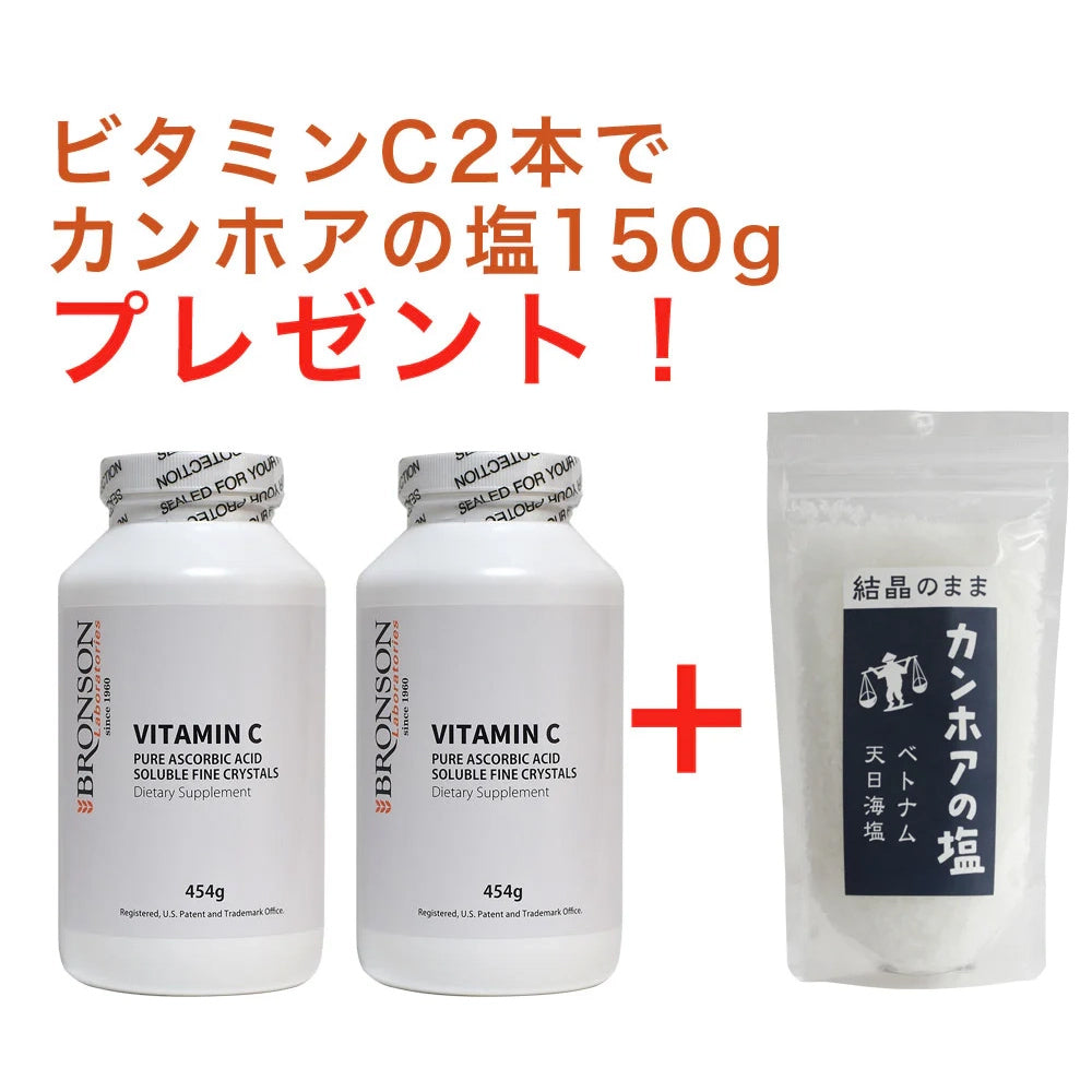 サプリメント