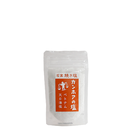 天日塩