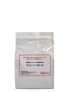 ファイバーリキッド　サラシア入り