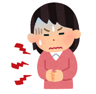 便秘がひどく辛い