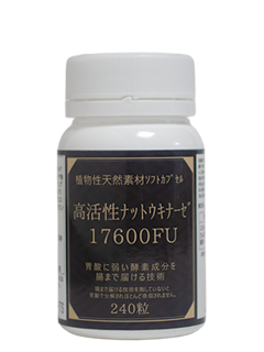 納豆キナーゼ｜血栓症予防